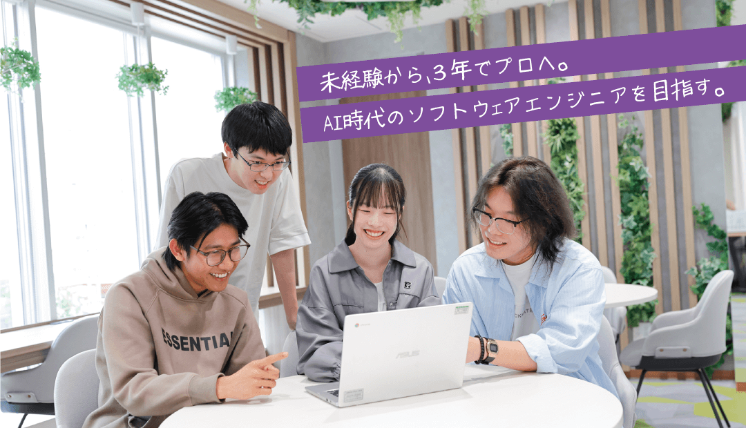 富士通ラーニングメディアと大阪バイオメディカル専門学校の産学連携