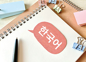 韓国語 画像