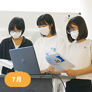 7月