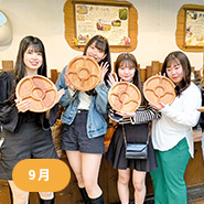 9月