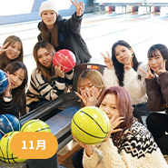 11月