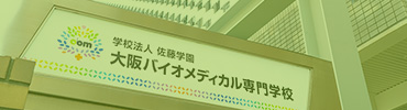 就職・資格 画像